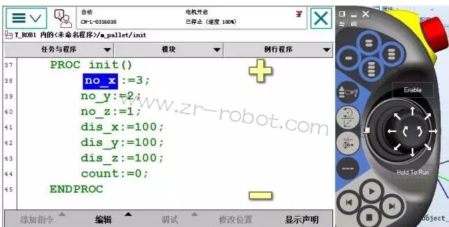 BSport体育官网维修-BSport体育官网创建码垛程序