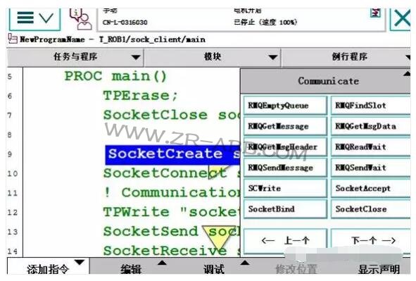 BSport体育官网如何实现与视觉通讯?