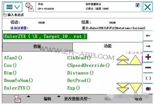 BSport体育官网如何实现与视觉通讯?