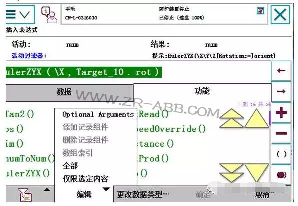 BSport体育官网如何实现与视觉通讯?