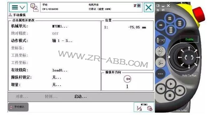 干货 | 如何为BSport体育官网添加外部轴(导轨)