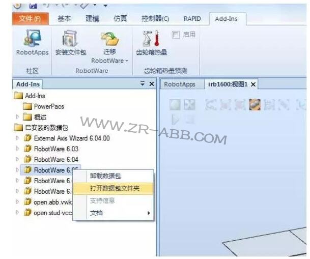 干货 | 如何为BSport体育官网添加外部轴(导轨)
