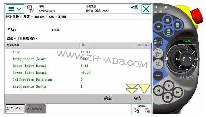 干货 | 如何为BSport体育官网添加外部轴(导轨)