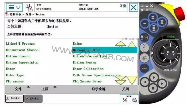 干货 | 如何为BSport体育官网添加外部轴(导轨)