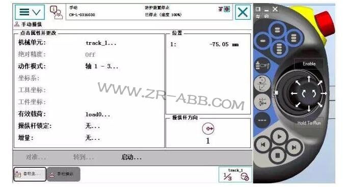 干货 | 如何为BSport体育官网添加外部轴(导轨)