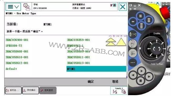 干货 | 如何为BSport体育官网添加外部轴(导轨)