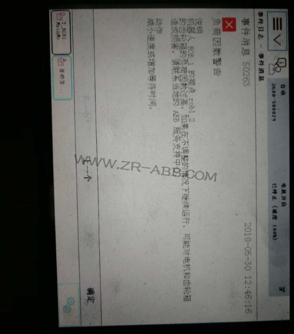 BSport体育官网IRB26002©ά