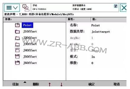 BSport体育官网单轴函数偏移设置的方法