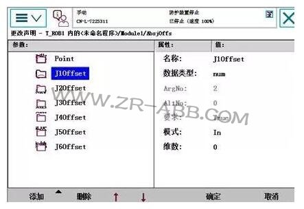 BSport体育官网单轴函数偏移设置的方法