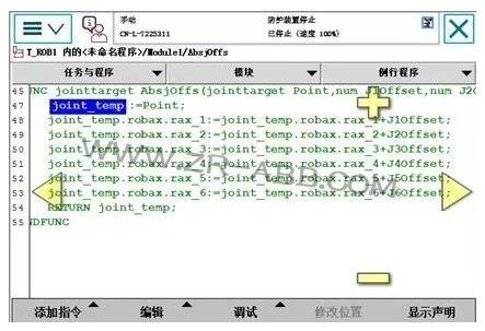 BSport体育官网单轴函数偏移设置的方法
