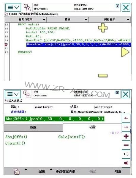 BSport体育官网单轴函数偏移设置的方法
