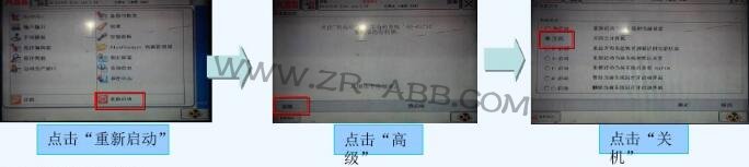 BSport体育官网控制柜维护保养
