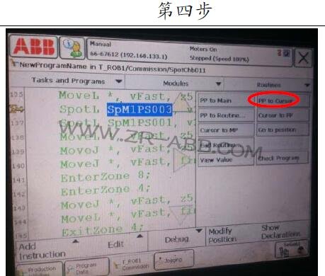 BSport体育官网维修,机器人焊接时炸点如何解决