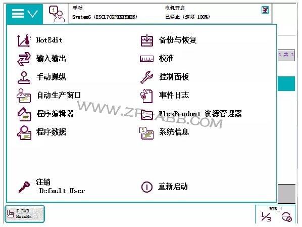 BSport体育官网维修单独导入程序方法及步骤