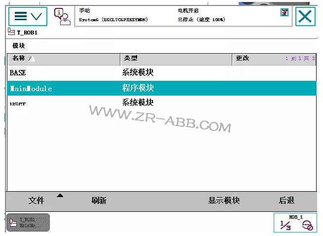 BSport体育官网维修单独导入程序方法及步骤