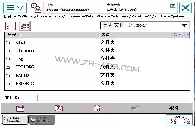 BSport体育官网维修单独导入程序方法及步骤