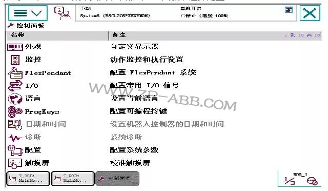 BSport体育官网维修单独导入程序方法及步骤