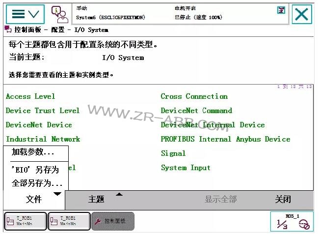 BSport体育官网维修单独导入程序方法及步骤