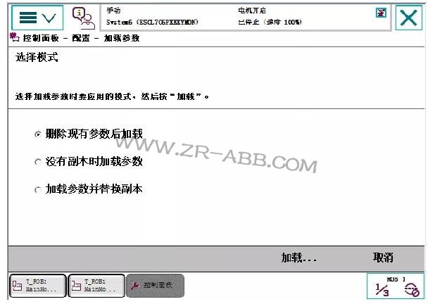 BSport体育官网维修单独导入程序方法及步骤