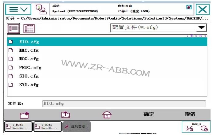 BSport体育官网维修单独导入程序方法及步骤