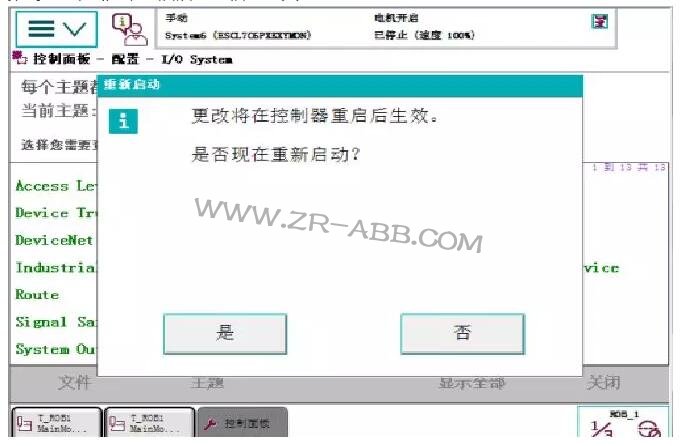 BSport体育官网维修单独导入程序方法及步骤
