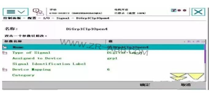 BSport体育官网维修创建信号及关联信号步骤