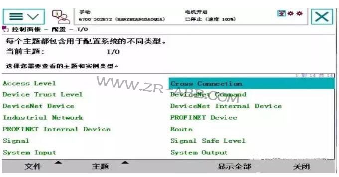 BSport体育官网维修创建信号及关联信号步骤