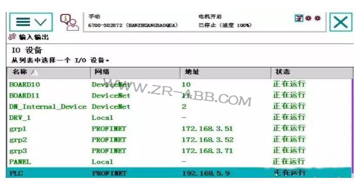 BSport体育官网维修创建信号及关联信号步骤