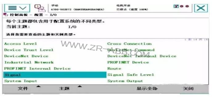BSport体育官网维修创建信号及关联信号步骤