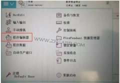 BSport体育官网ʾϢĲ