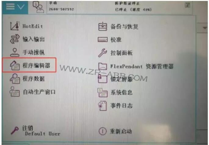 BSport体育官网保养提示信息清除的操作步骤