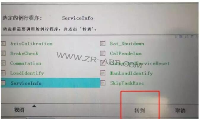 BSport体育官网保养提示信息清除的操作步骤