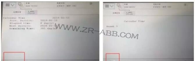 BSport体育官网保养提示信息清除的操作步骤