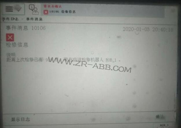 BSport体育官网维修信息清除步骤