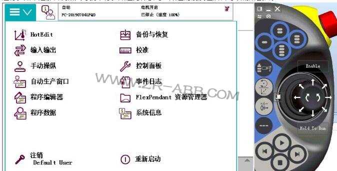 BSport体育官网维修信息清除步骤