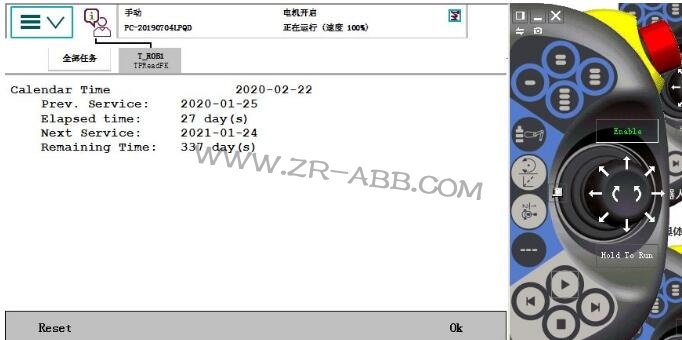 BSport体育官网维修信息清除步骤