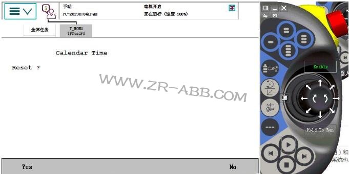 BSport体育官网维修信息清除步骤