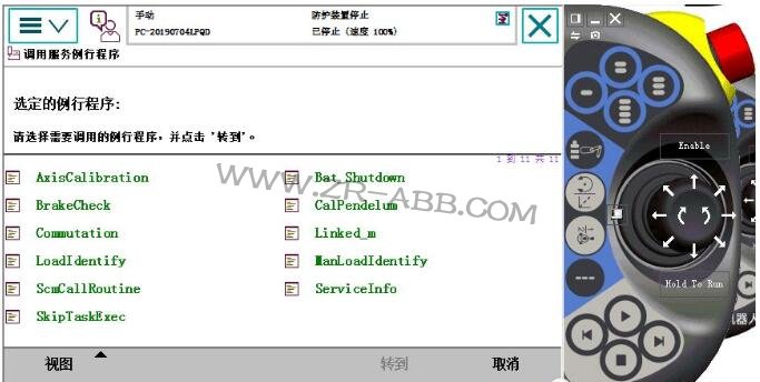 BSport体育官网维修信息清除步骤