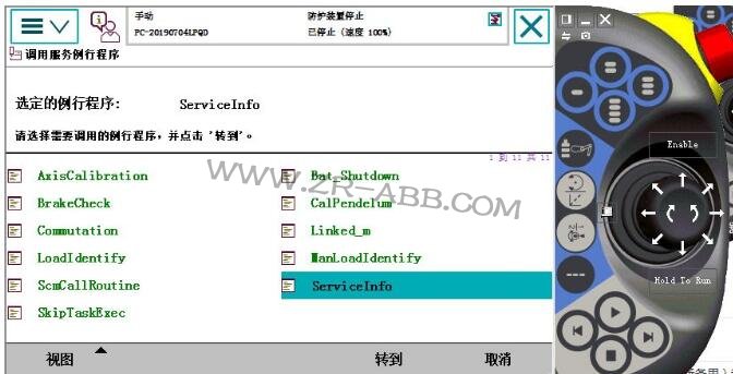 BSport体育官网维修信息清除步骤