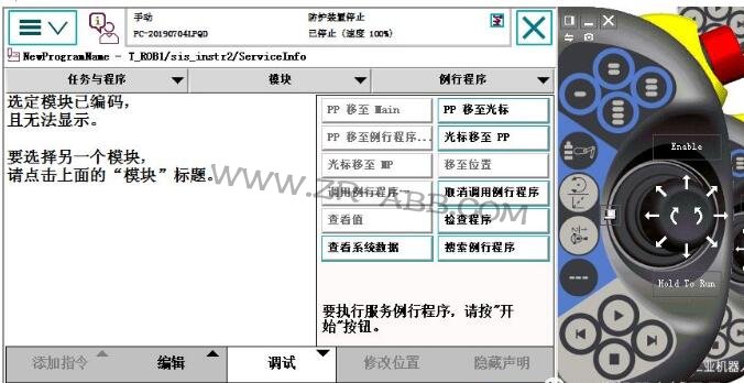 BSport体育官网维修信息清除步骤