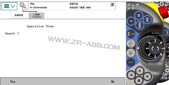 BSport体育官网维修信息清除步骤