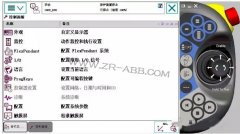 BSport体育官网ʾ̺ĻУ׼