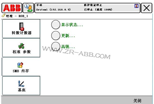 BSport体育官网故障维修常见的处理方法