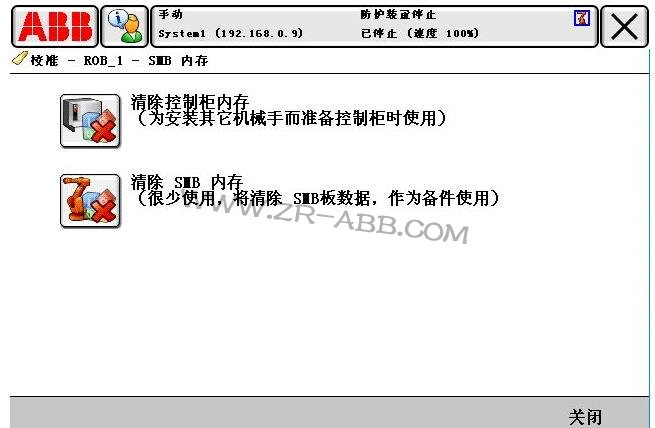 BSport体育官网故障维修常见的处理方法