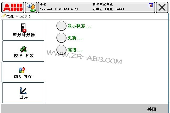 BSport体育官网故障维修常见的处理方法