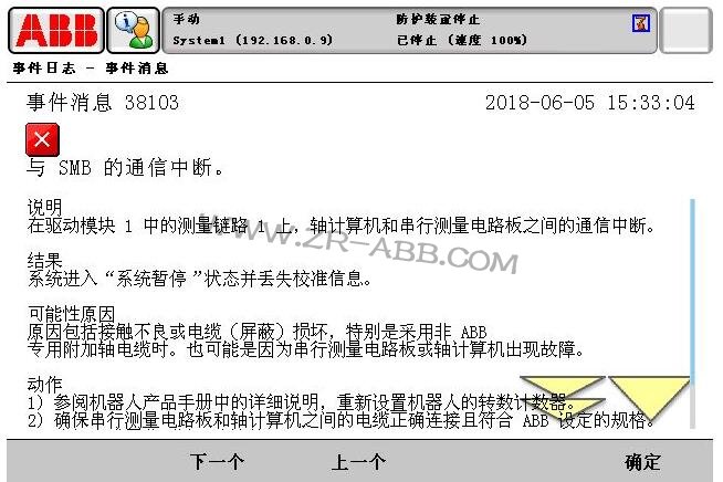 BSport体育官网故障维修常见的处理方法