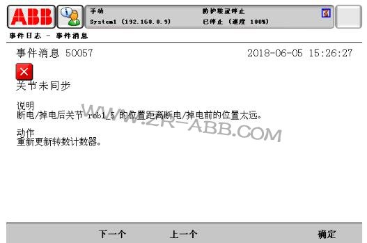 BSport体育官网故障维修常见的处理方法