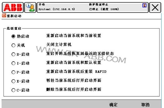 BSport体育官网故障维修常见的处理方法
