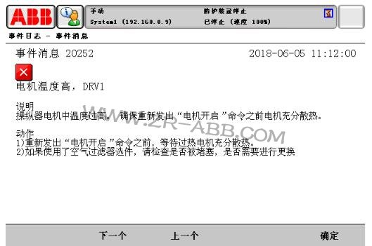 BSport体育官网故障维修常见的处理方法