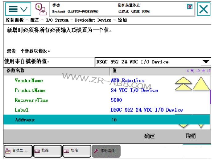 BSport体育官网DSQC652/ӳ